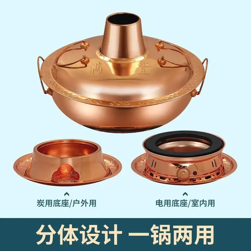 Copper hot pot electric carbon, dual-purpose pure copper old-fashioned, charcoal copper pot