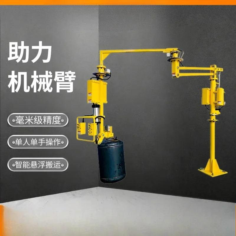 Automobile factory pneumatic power breakthrough point non-standard power robot arm