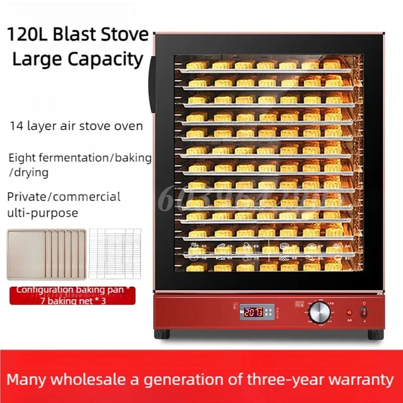 Four à vent de grande capacité en acier inoxydable, précision électronique, contrôle de la température, cuisson de gâteau, pizza, tarte aux œufs, 14 couches