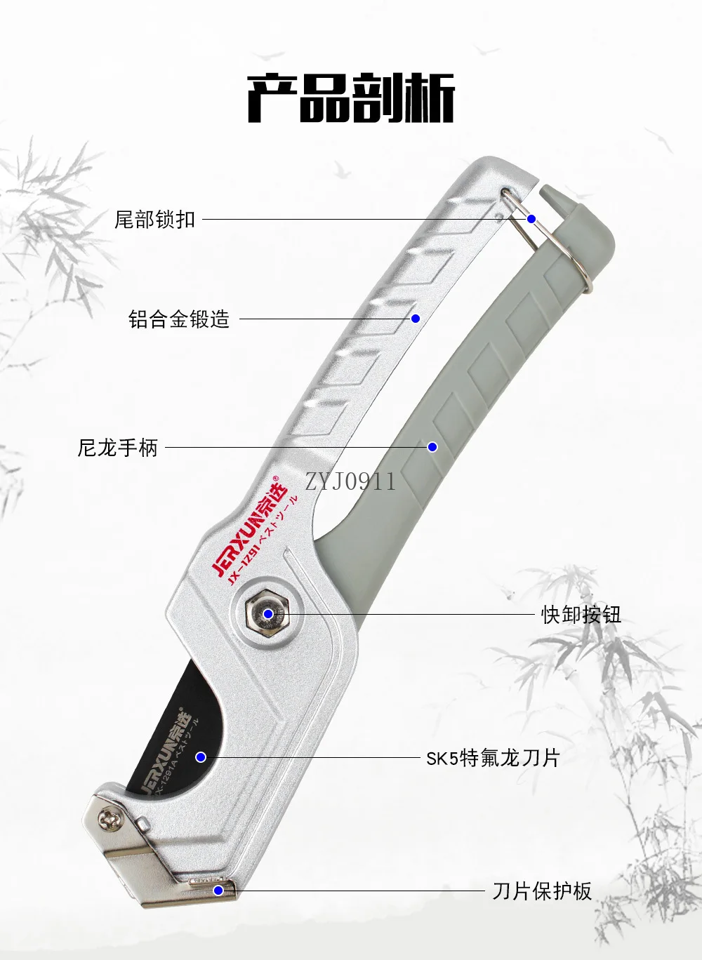 Water pipe cutter PVC quick cut PPR pipe cutter plumber floor heating plastic pipe cutter