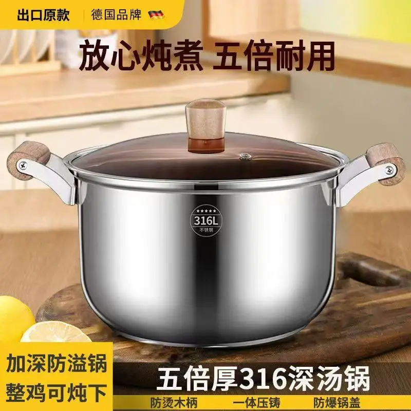 وعاء حساء سميك من الفولاذ المقاوم للصدأ بدرجة الطعام 316، وعاء حليب منزلي، باخرة، موقد غاز، طباخ التعريفي، عالمي #5