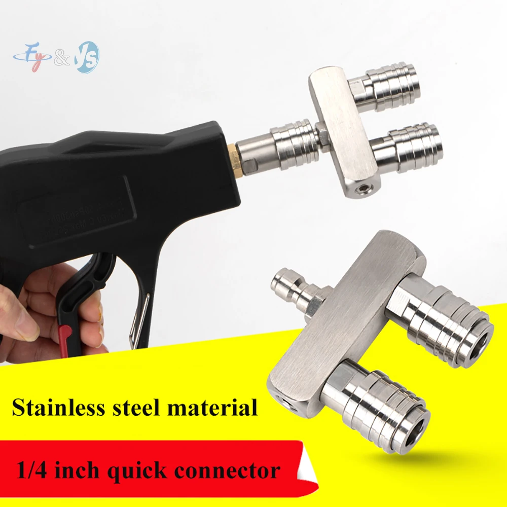 Разъем для мойки высокого давления, адаптер с двойным соплом 2-в-1, насадка для мойки стержня, самоблокирующийся адаптер 1/4, насадка для мойки мощности