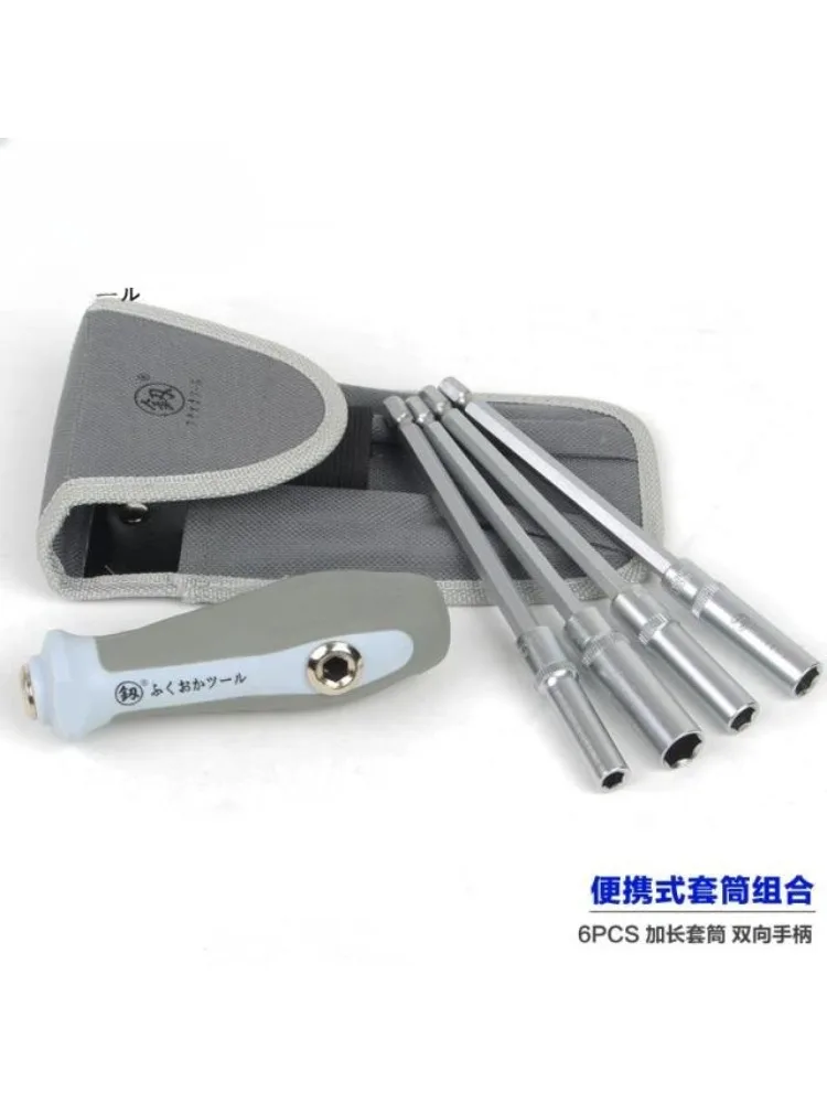 Multi-Function Hexagonal Socket Wrench Set, Chave De Fenda Universal, Combinação Doméstica