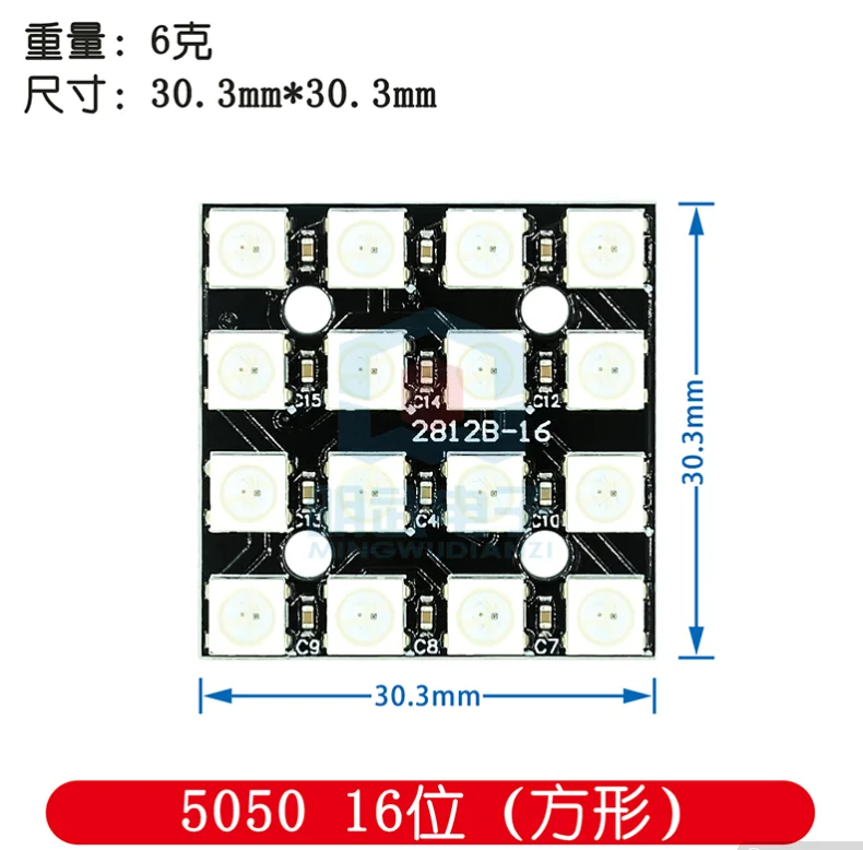 WS2812B 4*4 16-Bit Full Color 5050 RGB LED Lamp Panel Light For Arduino Wholesale