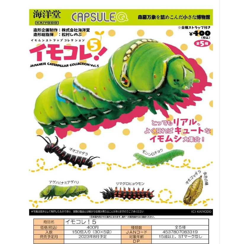 Twisted Egg Scale Model Clip Peach Bamboo Silkworm Worm Simulation Caterpillar Ornaments Twisted Eggs  Desktop Collection