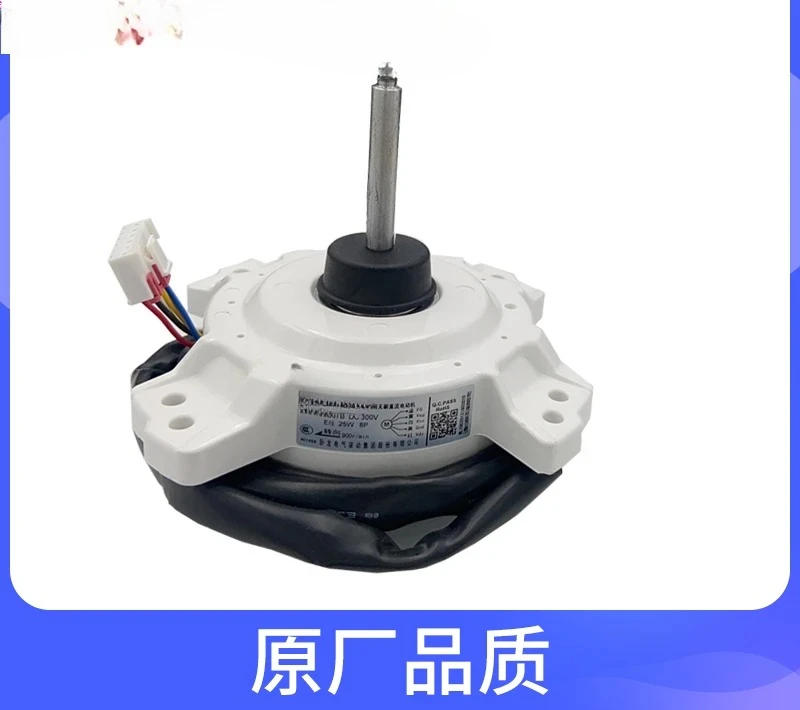 

New air conditioning fan motor RD-310-30-8X RD-310-30-8X-1