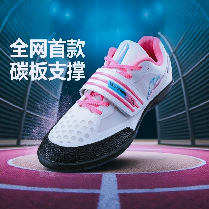 Original Brand Professional Shot Put Fitness Shoe Comfortable Breath Shot Put Trainers Shoe Top Quality Throwing Ball Sport Shoe