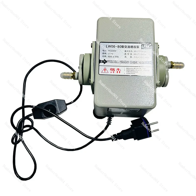 

For LW06-80w Commercial Biogas Pump Metal Shell Natural Gas Pump Restaurant Pipeline Gas Booster 110L/min 50Kpa