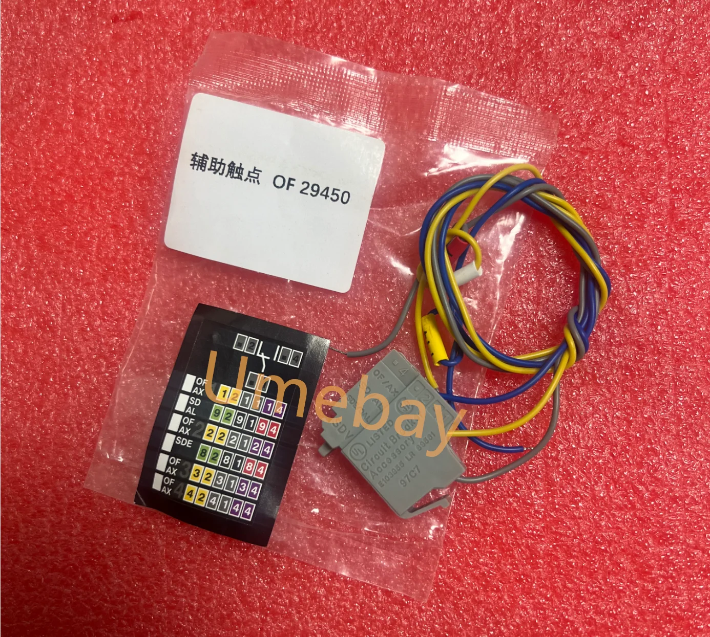 5 Pieces, 29450 Sets, NS / NSX / CVS / Auxiliary Contact OF, Alarm Contact SD / SDE / SDV