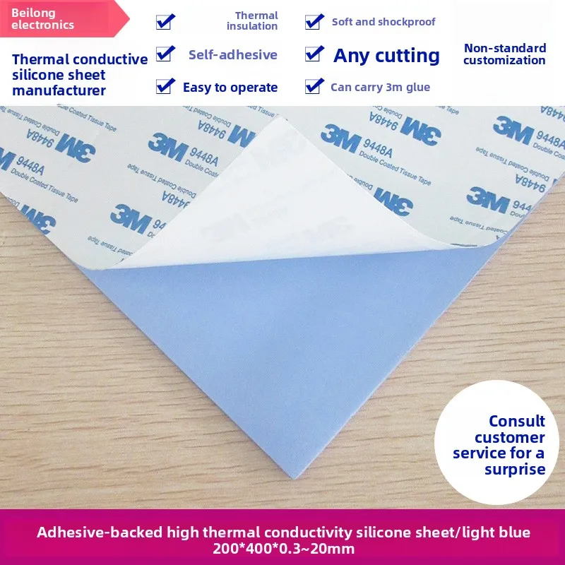 

Adhesive-Backed Thermal Soft Silicone Sheet - 200×400×0.3~20mm, Light Blue 3.6W, High-Thermal Pad for Laptops