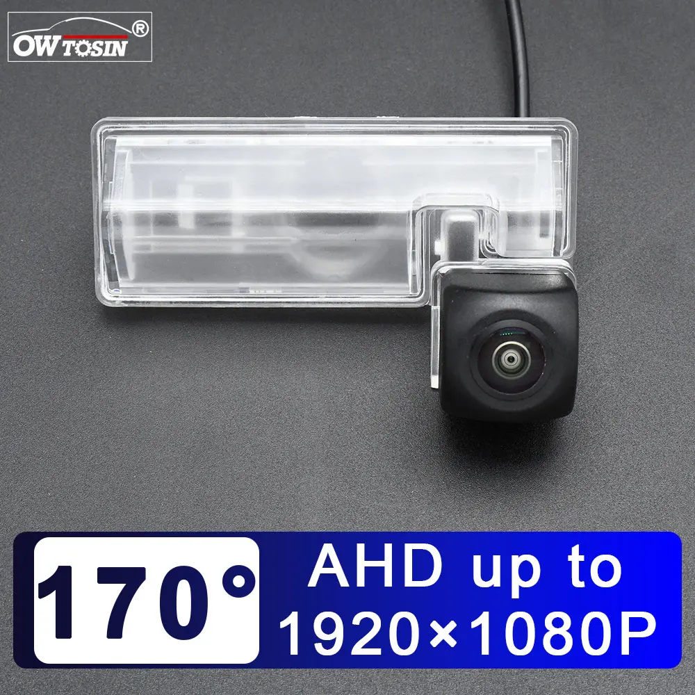 170° AHD 1920*1080P Vehicle Rear View Car Camera For Suzuki SX4 sedan 2010 2011 2012 2013 2014 Reverse Android Monitor