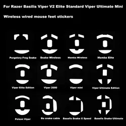 For Razer Basilisk Viper V2 Elite Standard Viper Ultimate Mini Mamba Wired Mouse Footpad Viper V2PRO Wireless Foot Sticker Parts