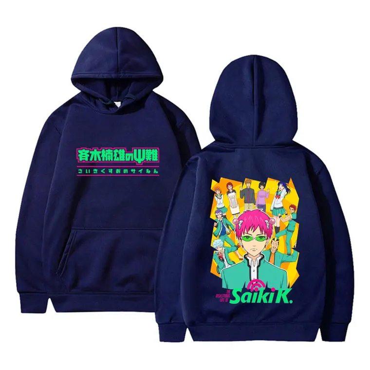 Anime The Disastrous Life of Saiki K Saiki Kusuo Hoodie Men Women Cartoon Merch Pullover Hoodies Man Vintage Oversized Tracksuit view 3