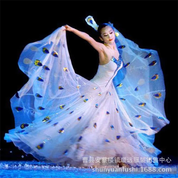 

Opening dance, peacock dance costume, large skirt performance costume, female ethnic dance costume, stage performance costume