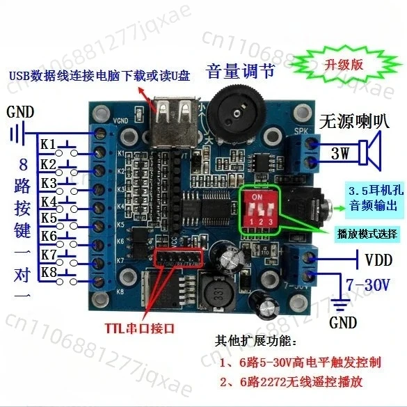 

Voice module /USB recording module /12V music player / multi segment audio player BY-F610