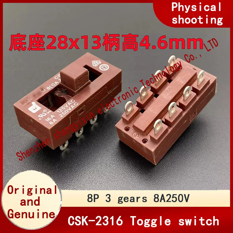 Original CSK-2316 sliding Toggle power switch 8-pin 3-speed 8A250V blower electric hair dryer key switch