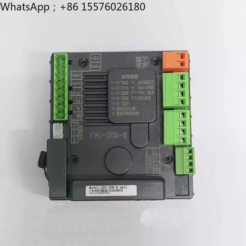 Electric Small Door Controller Factory Advertising Door DC Brushless Motherboard Pedestrian Channel Gate Accessories AK339