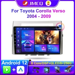 Jmcq-Android 11カーラジオ,GPS,メディアプレーヤー,DVD,2 DIN,CarPlay,CPU,ステレオ,トヨタカローラバーソアカー用 (2004-2009)