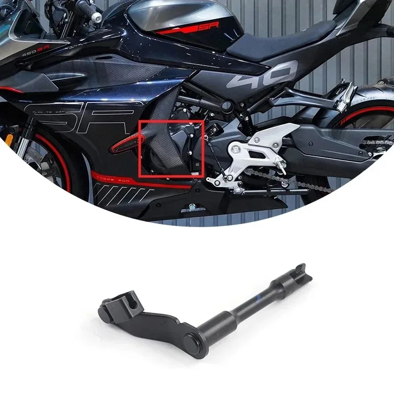 For CFMOTO 450SR 450SRS Clutch Control Shaft Moto Parts Clutch Shaft CF400-6 450 SR SR450 Motorcycle Accessories