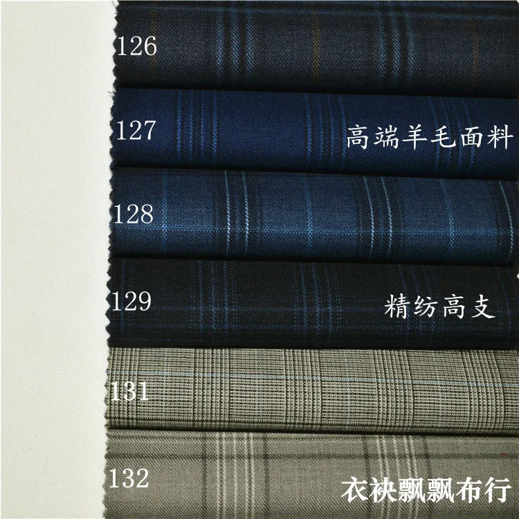 High Quality Fabrics for Men's Suits Women's High-End Suit Fabric Worsted High-Count Blue Light Gray Plaid Wool Pants Skirt