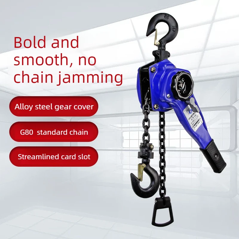 HSH Type Lever Hoist Ring Chain Hand Crank Traction Thickened Chain Lever Hoist - view 3