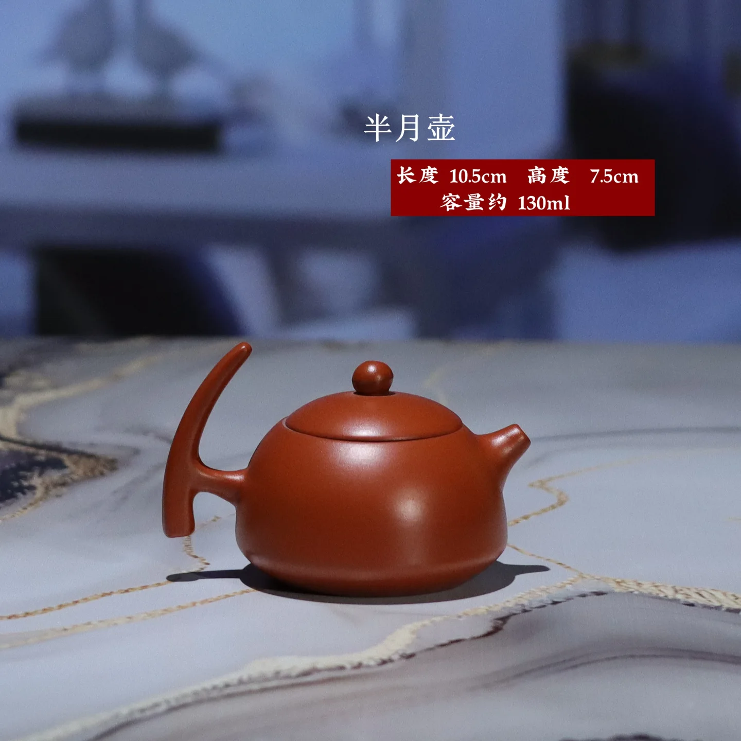 Premium Creative Half‑Moon Zhuni Red Clay Teapot, Small Kung Fu Brewing Pot, Sealed Lid & Stable Water Cut‑Off