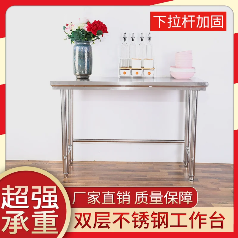 Single-layer stainless steel worktable, kitchen operation table, stove rack, first-floor jointing table, restaurant cutting tabl