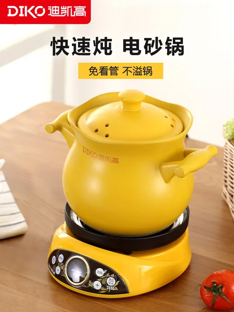 220V DIKO Ceramic Electric Stewpot, Multifunctional Porridge Cooking Pot, Automatic Separated Health Pot