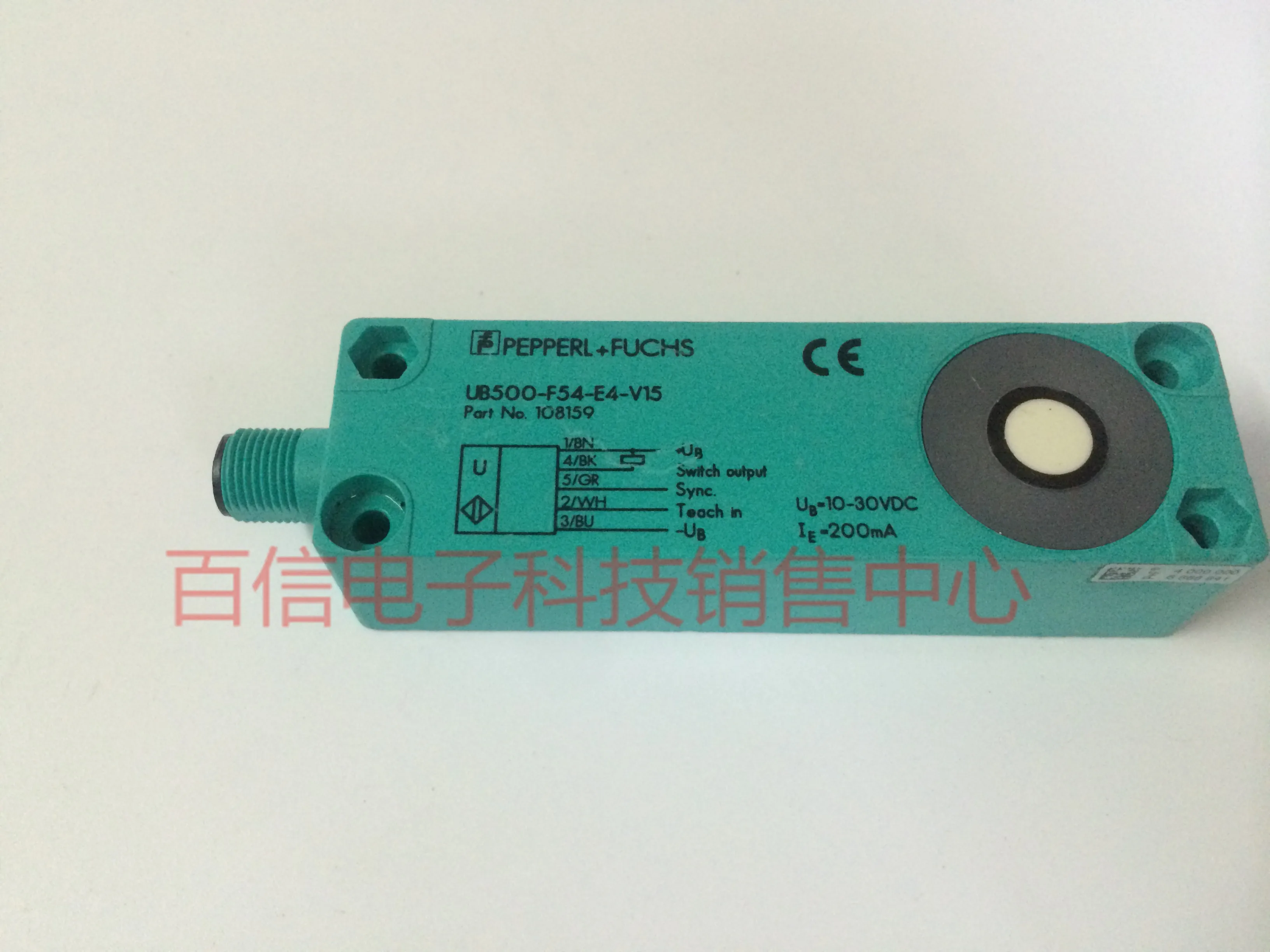 2025 Pepperl + Fuch…