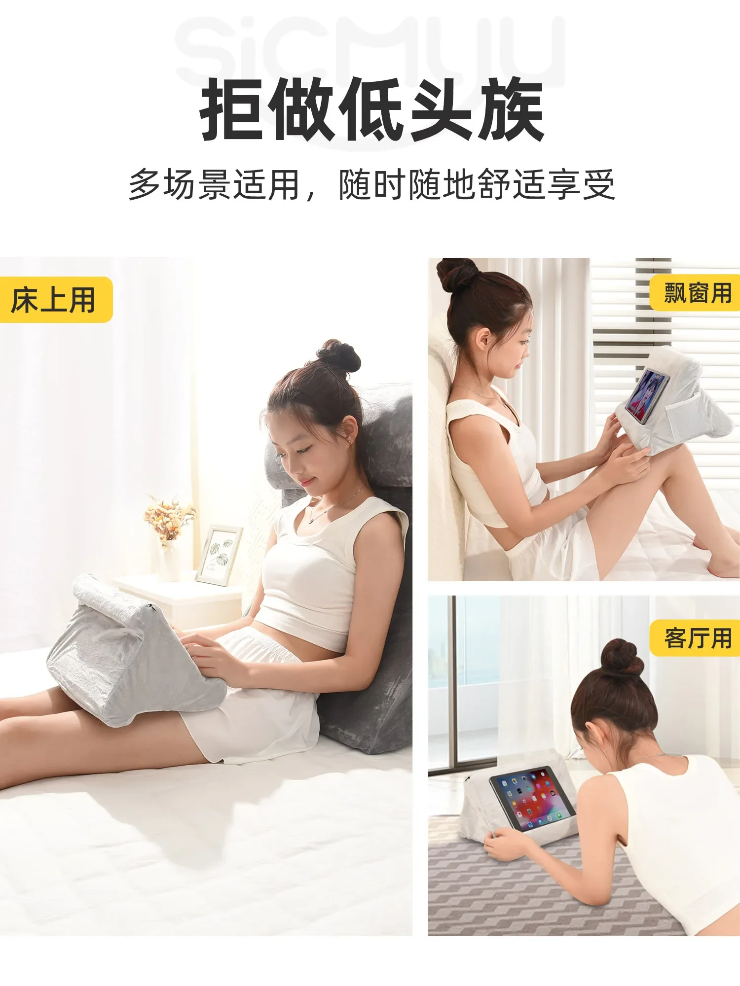 Mobile phone pillow stand lazy ipad support stand bedside watch play brush watch drama artefact lying on the bed reading pillow