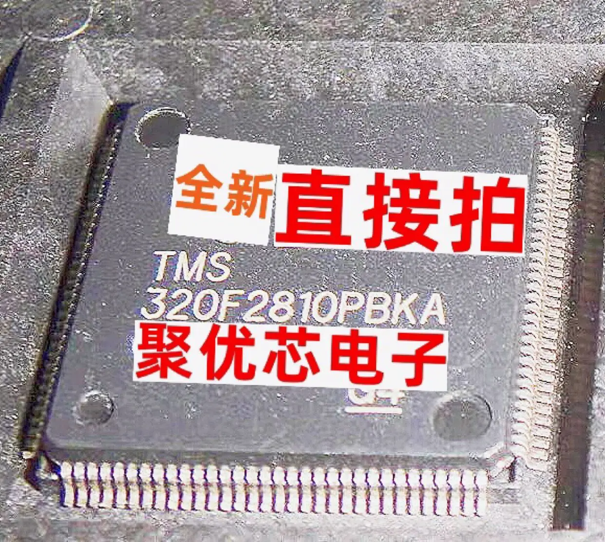 TMS320F2810PBKA, 320F2810PBKA, TMS320F2810