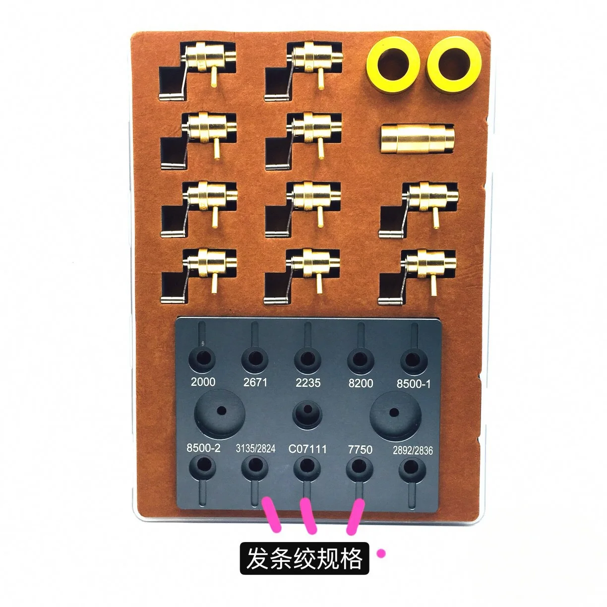 Watch Mainspring Winder Repair Tools, For 2000 8500.7750 Watch Winding Tool Spare Parts Parts Wristwatch Repairing Kit