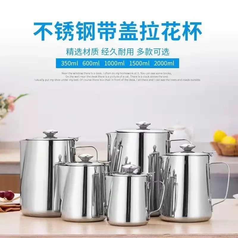 Stainless Steel Milk Frothing Pitcher with Lids Espresso Steam Coffee Barista Kettle Latte Cappuccino Cream Cup Jug