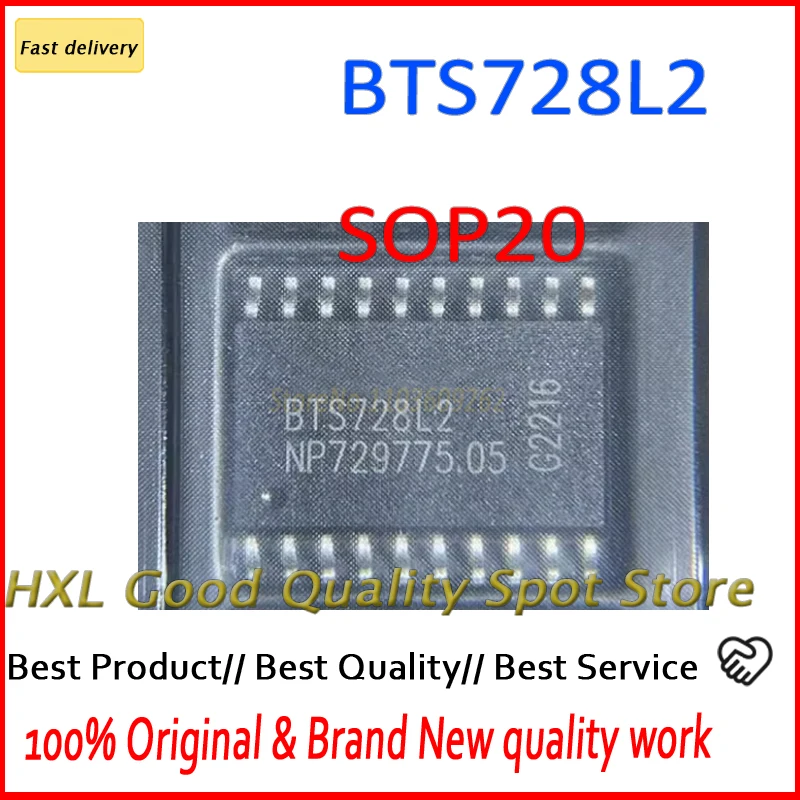 Good quality New original 1~10Pcs/Lot BTS728L2 package SOP20 chip integrated circuit IC