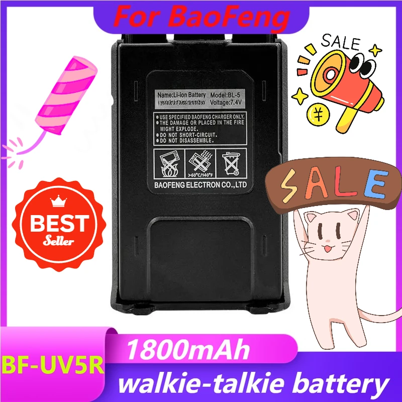 

7.4V 1800mAh for Baofeng Walkie-talkie Battery Is Applicable To The 5R5RA5RE Series with A Capacity Model BL-5
