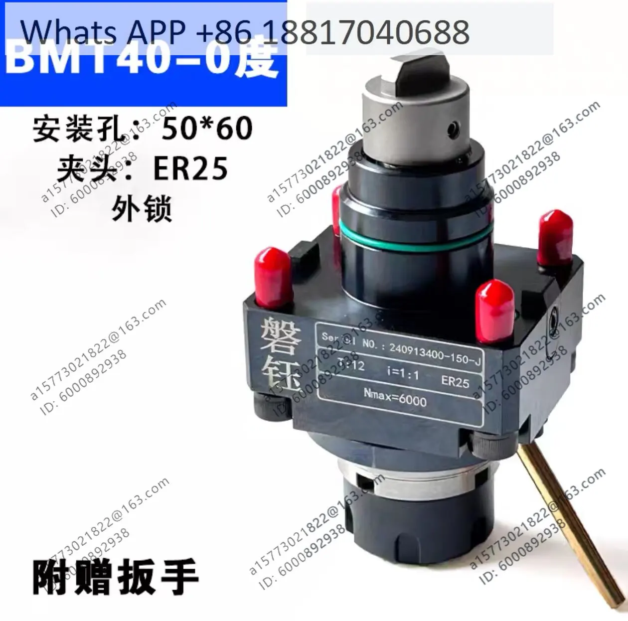 BMT40-0 degree (ER20/25) BMT45-0 degree (ER25/32) power tool holder, compound universal power head