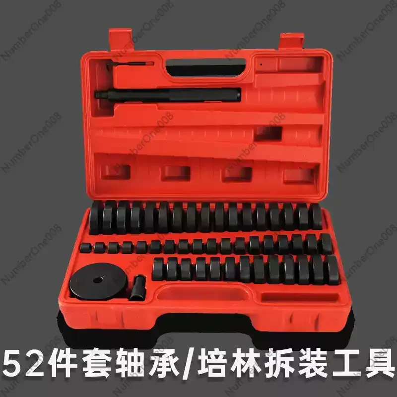 52pcs-auto-bushing-bearing-seal-driver-push-press-disc-tool-set-automotive-oil-seal-removal-installation-repair-tools-kit