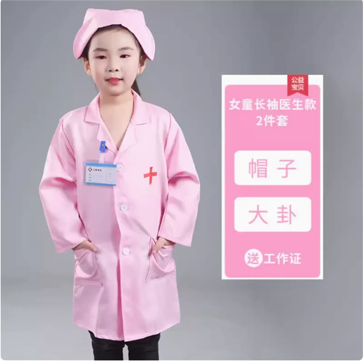 Ropa de médico para niños, abrigo blanco, uniforme de enfermera pequeño