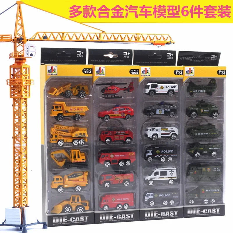 A Variety of Alloy 6-piece Suit Engineering Vehicle Military Fire Police Car Model Children\'s Educational Toy Car