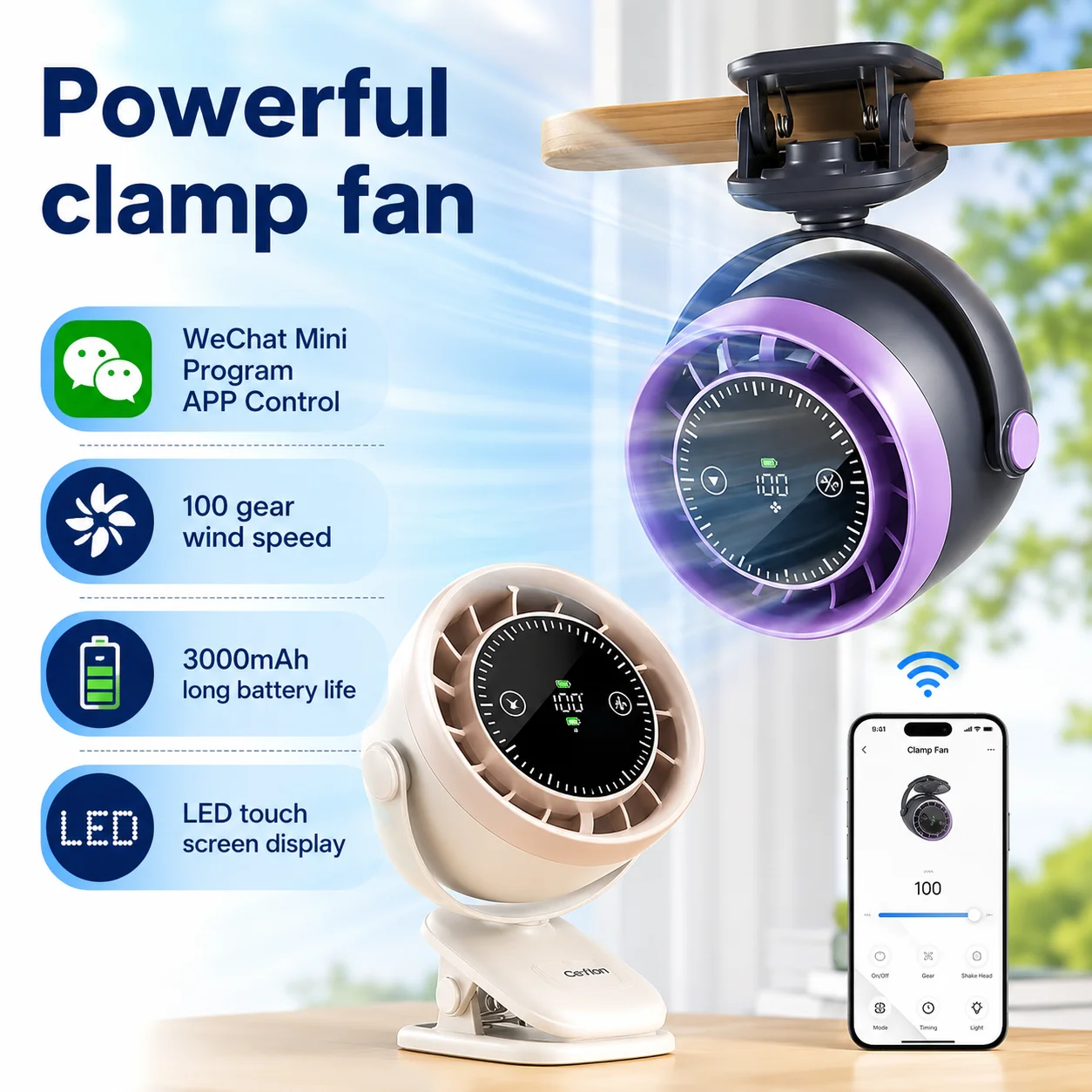 2 in 1 Powerful Clamp Fan with LED Touch Screen Adjustable Desktop Fan 100 Speed Winds 3000mAh Long Battery Life APP Control