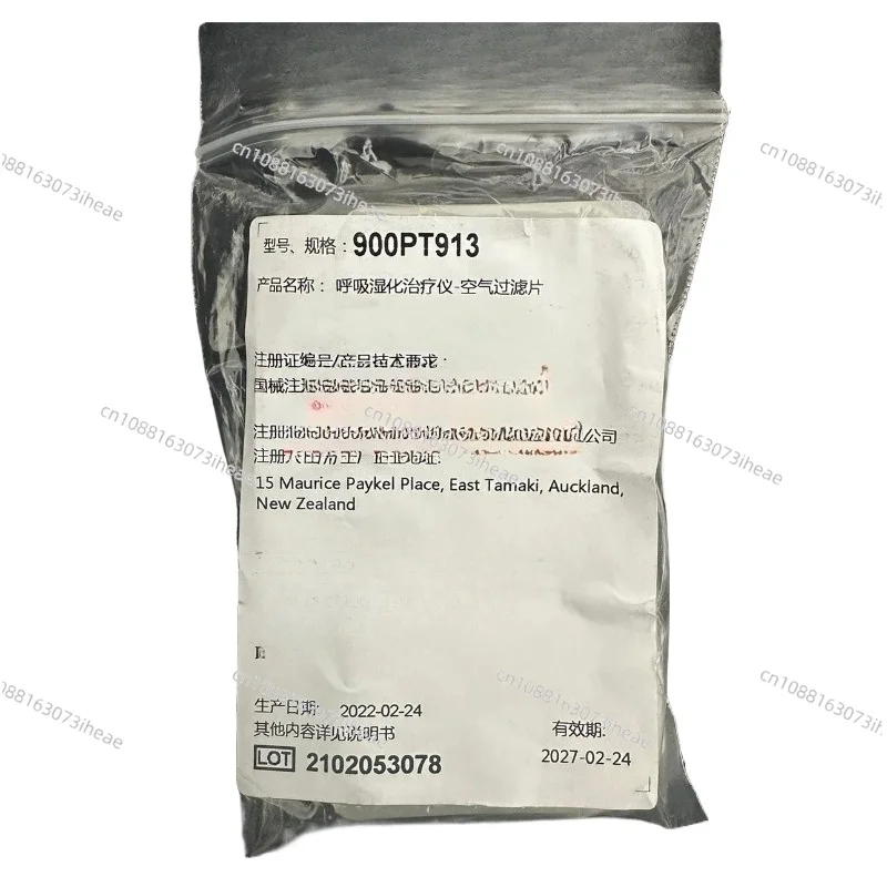 

900PT913 Air Filter Cotton Airvo2 High Flow Respiratory Treatment Filter Dust Screen
