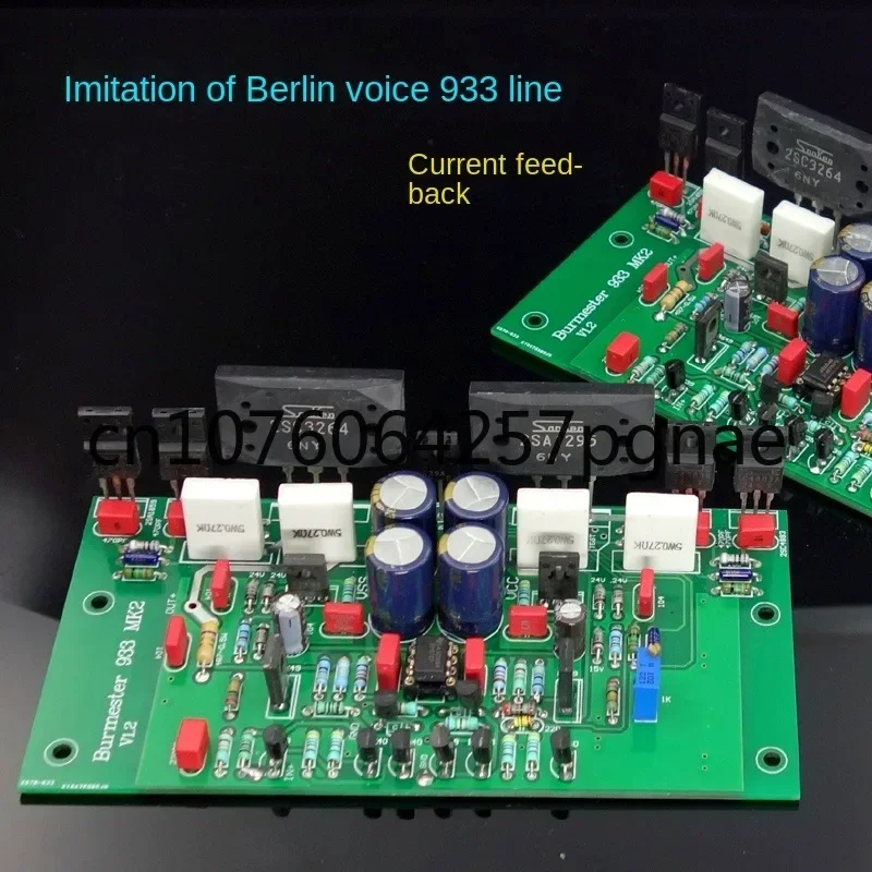 Imitation Burmester 933 Current Feedback Amplifier Kit