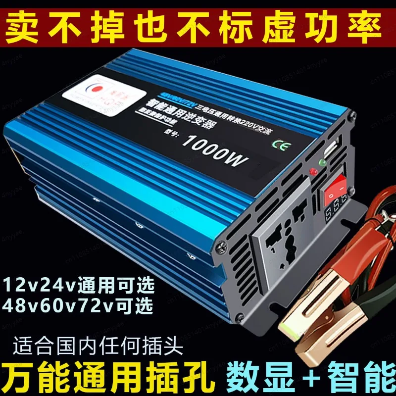 Power Inverter 12V 24V 48V 60V to 220V Car Home Universal Voltage Converter