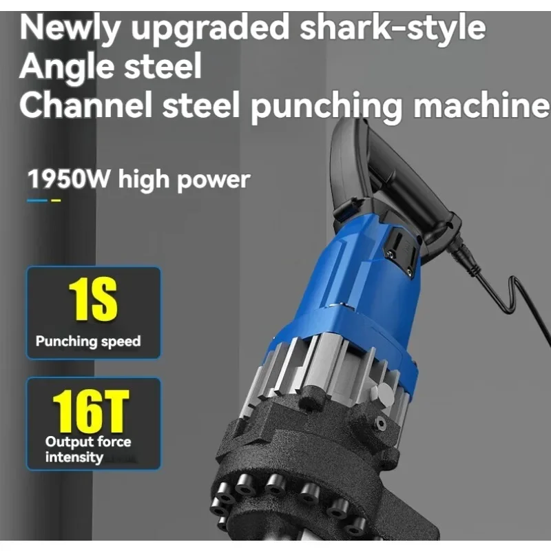 Electric Hydraulic Punching Machine, Hydraulic Press, Small Section Steel Stainless Steel Punching Tool, Press Machine
