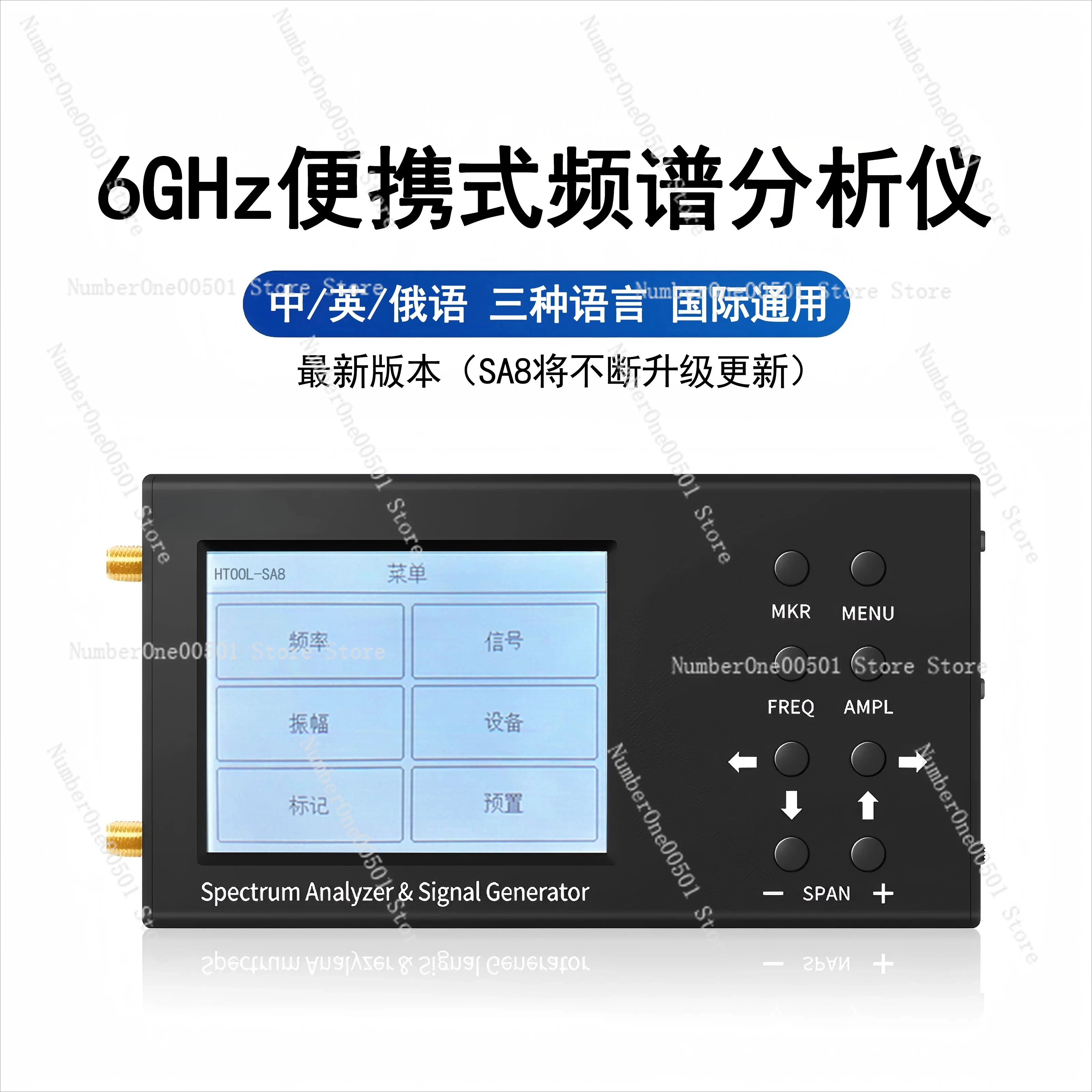 SA6/SA8 Spectrum Analyzer 35-6200Mhz Handheld Portable RF Wireless Signal Test Instrument