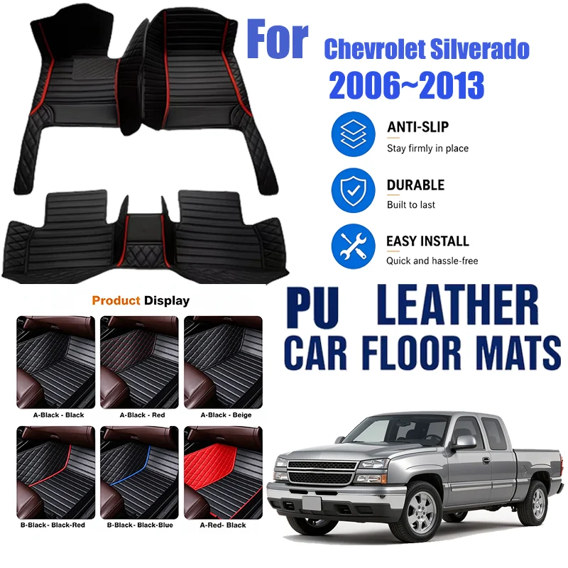 For Chevrolet Silverado 2006~2013, simple and luxurious imitation PU leather car mats, durable, stain resistant, easy to clean,