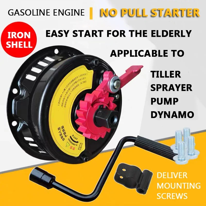 For Gasoline Engine Micro Tiller Sprayer Water Pump Generator 168/170F Hand-Cranked No-Pull Starter New Iron Case