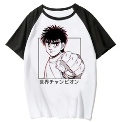 hajime no ippo