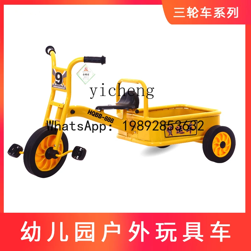 AE الأطفال ثلاث عجلات دراجة رياض الأطفال لعبة للهواء الطلق سيارة طفل مرحلة ما قبل المدرسة عربة كبيرة الحجم سيارة الشحن #4