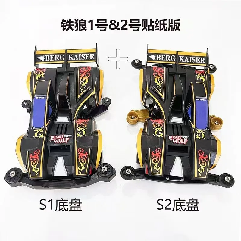 S1 Chassis Spider King Mini Allradantrieb-Auto im Maßstab 1/32, Super-Bausatz-Modellauto, Rennspielzeug-Sammlung & Geschenke